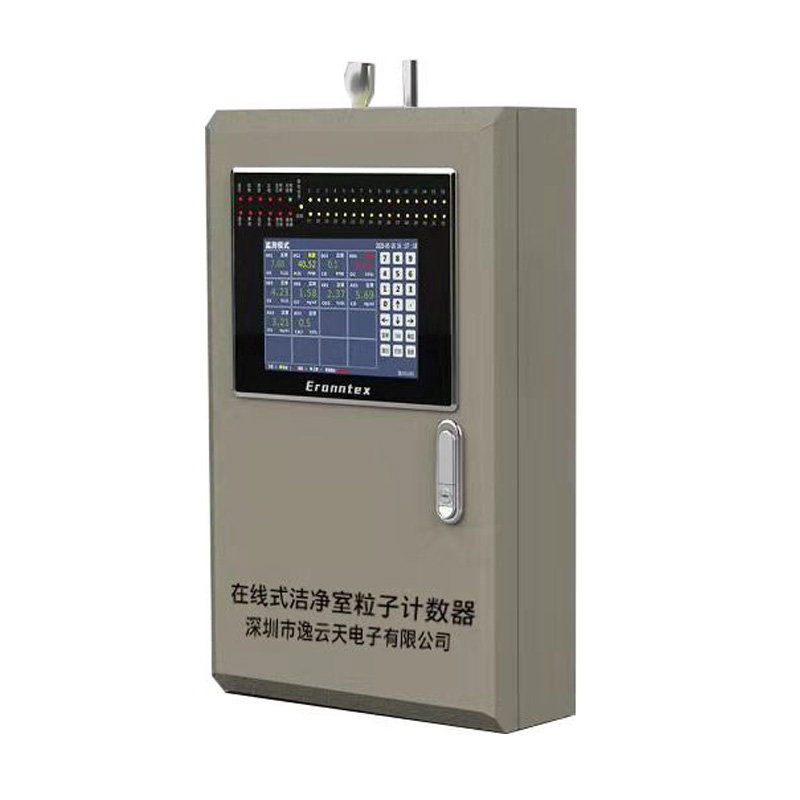 粒子計數器
